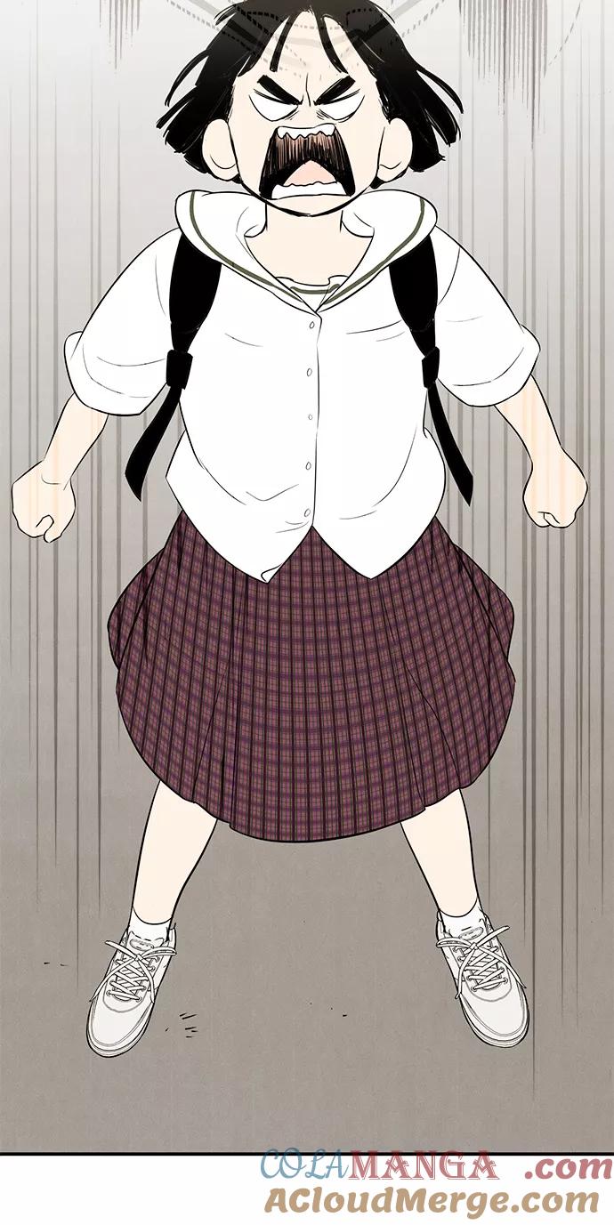 世纪末青苹果补习班 - 第72话 - 第133张图