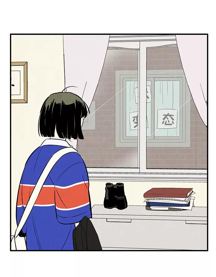 世纪末青苹果补习班 - 第72话 - 第128张图