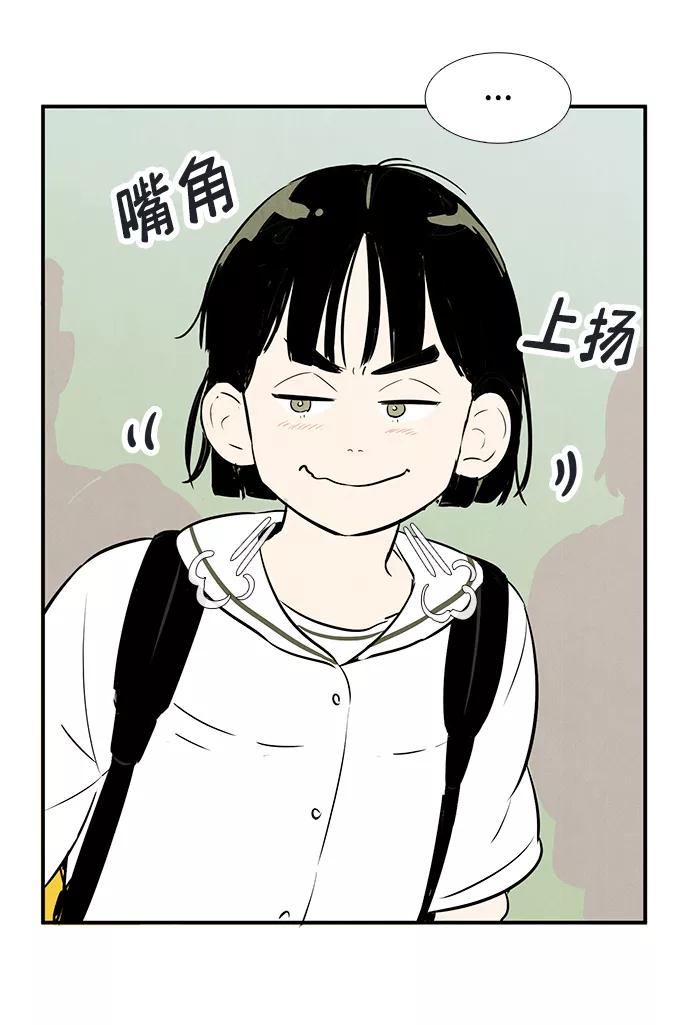 世纪末青苹果补习班 - 第83话 - 第126张图