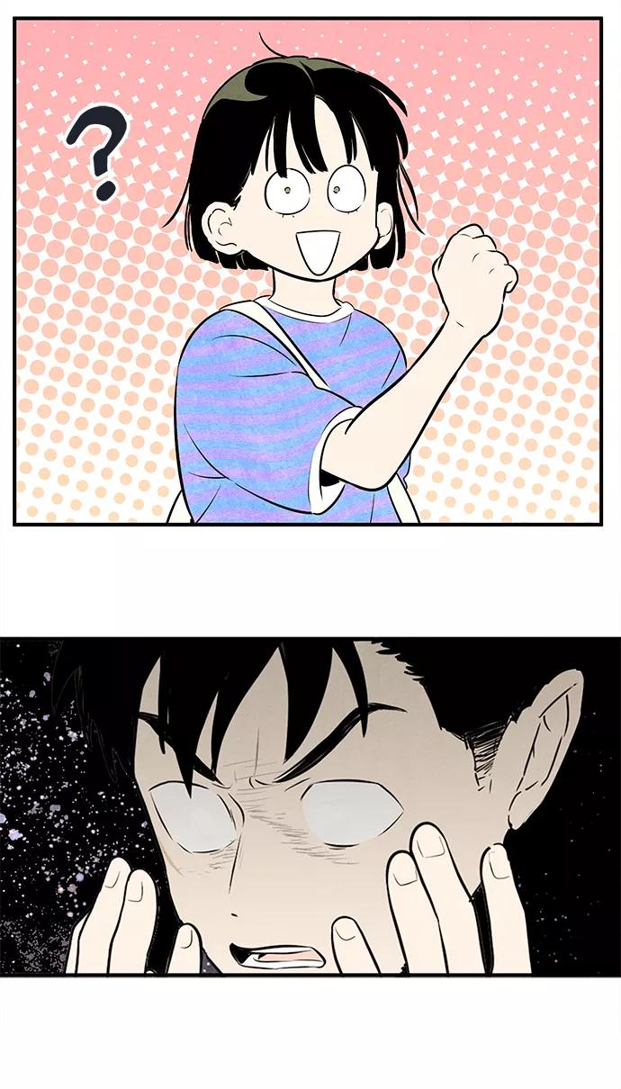 世纪末青苹果补习班 - 第87话 - 第12张图