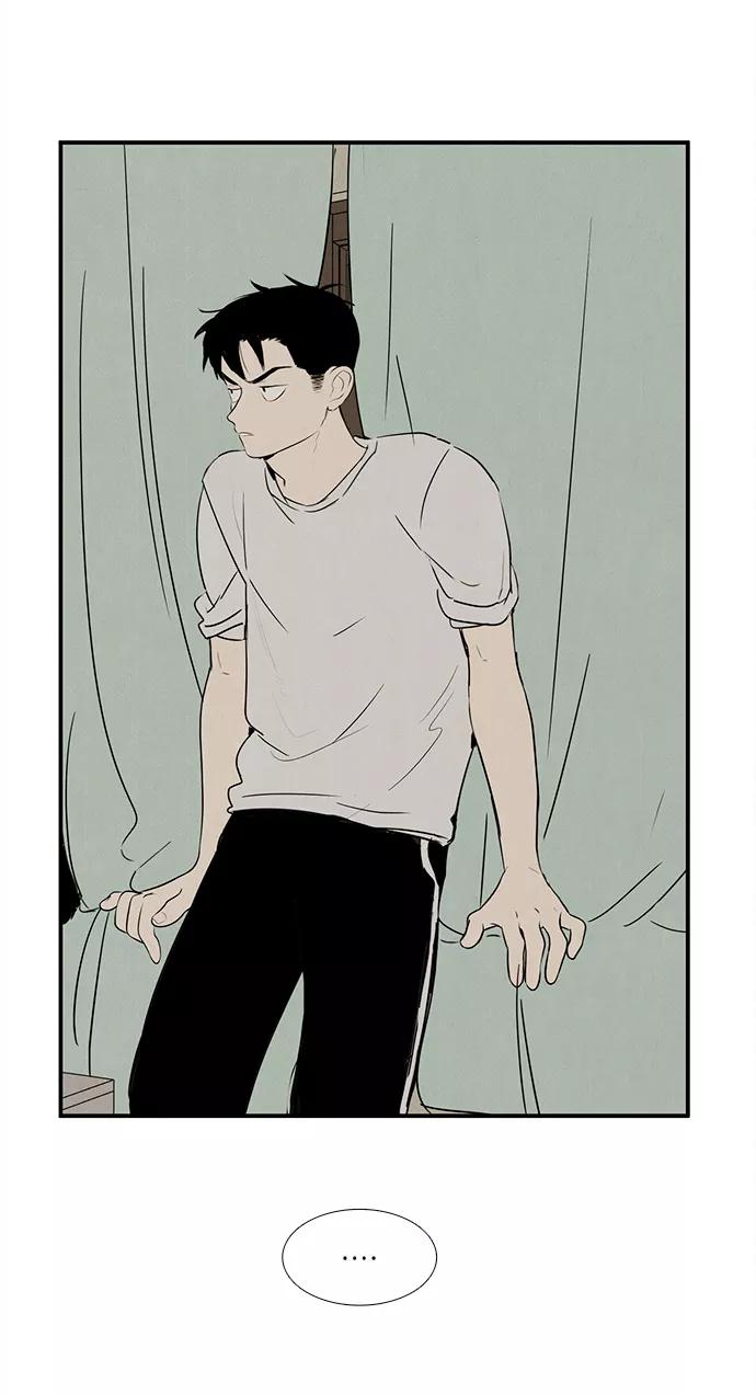 世纪末青苹果补习班 - 第87话 - 第31张图