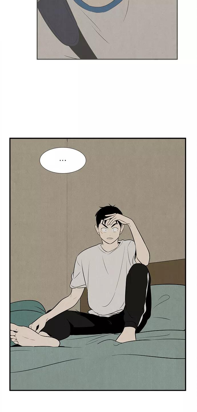 世纪末青苹果补习班 - 第87话 - 第23张图