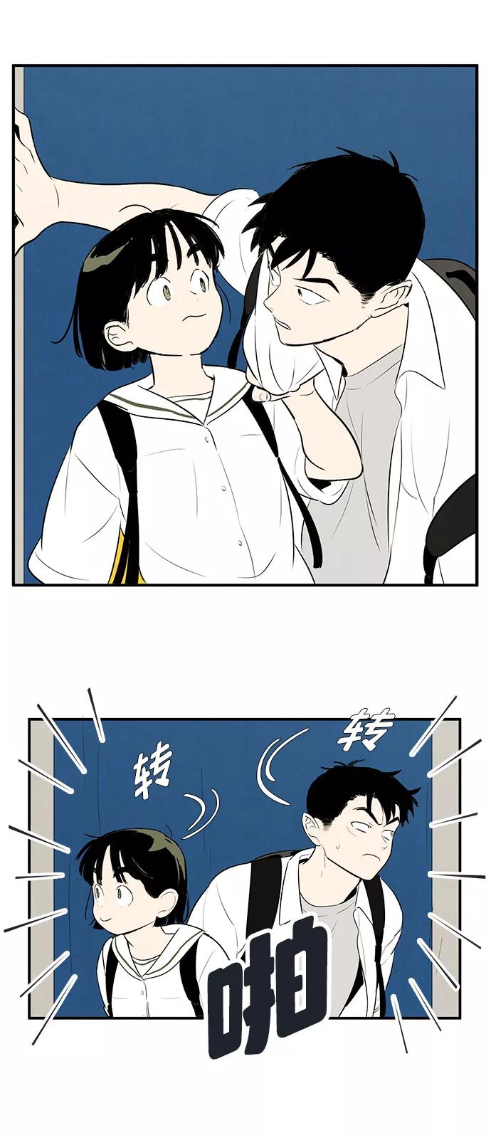 世纪末青苹果补习班 - 第90话 - 第10张图