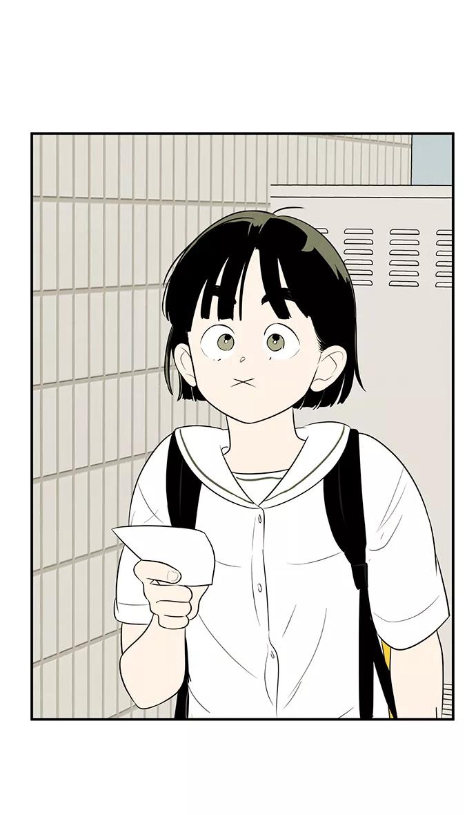 世纪末青苹果补习班 - 第90话 - 第28张图