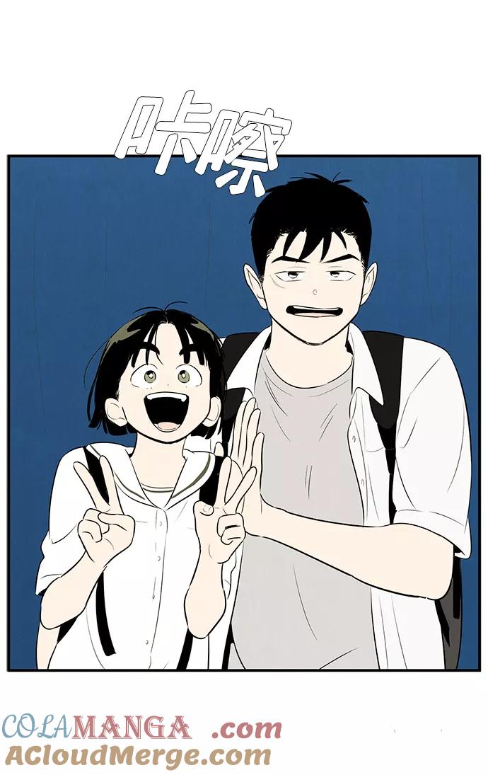 世纪末青苹果补习班 - 第90话 - 第17张图