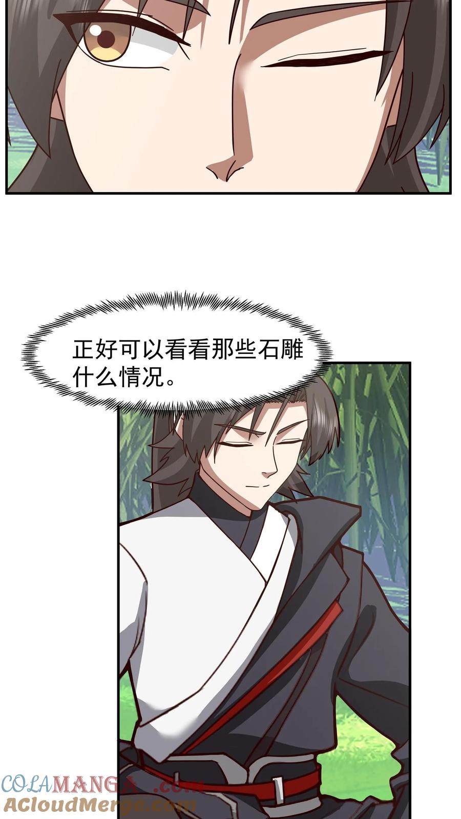 混沌天帝诀 第95话 控制石雕 第27页
