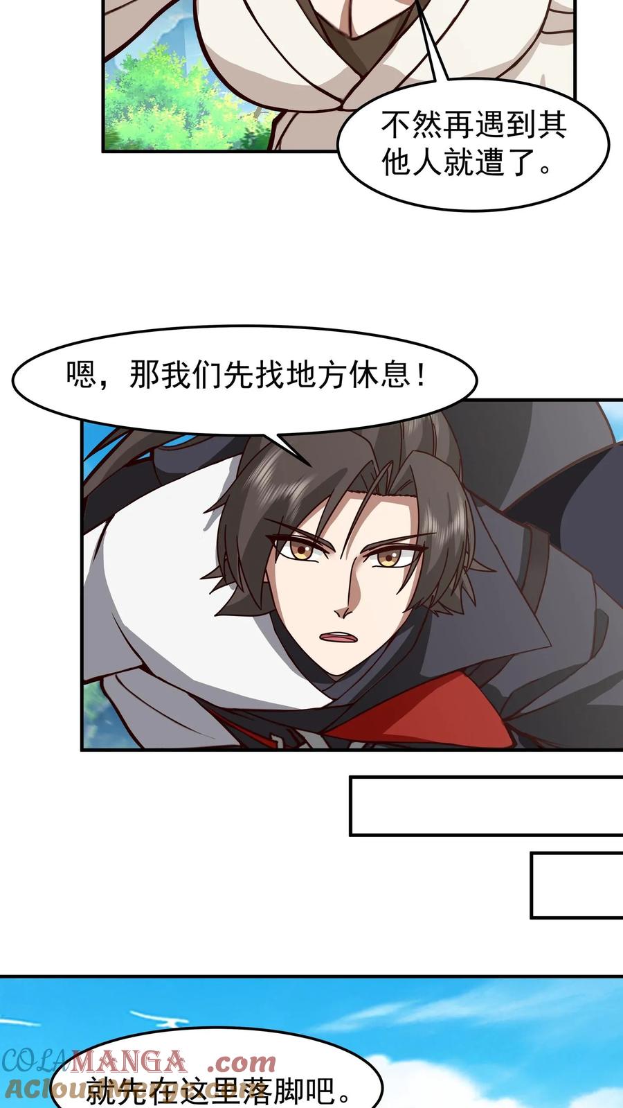 混沌天帝诀 第95话 控制石雕 第23页