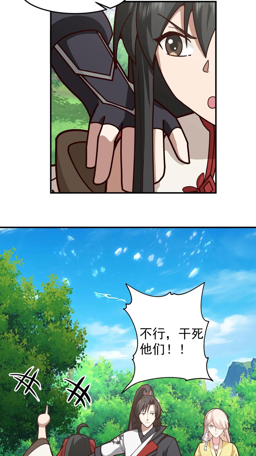 混沌天帝诀 第95话 控制石雕 第8页