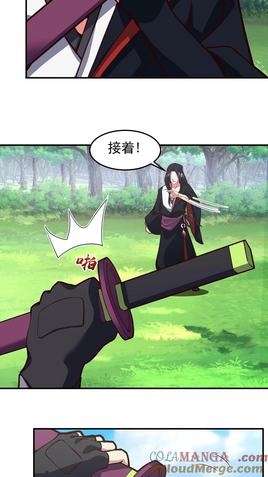 混沌天帝诀 第95话 控制石雕 第13页
