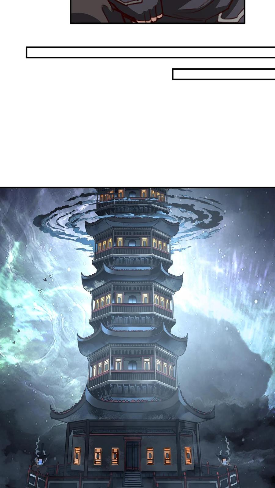 混沌天帝诀 第95话 控制石雕 第28页