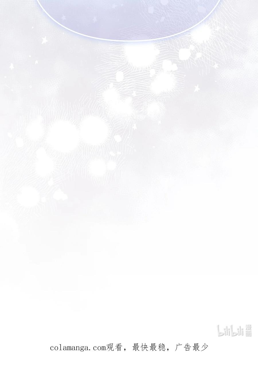 陛下，这一生我会好好培养你！ 115 皇女行刺皇帝 第110页