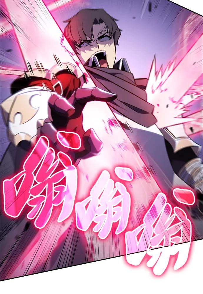 《公爵家的重生暗杀者》第15话 前往学院 第68页