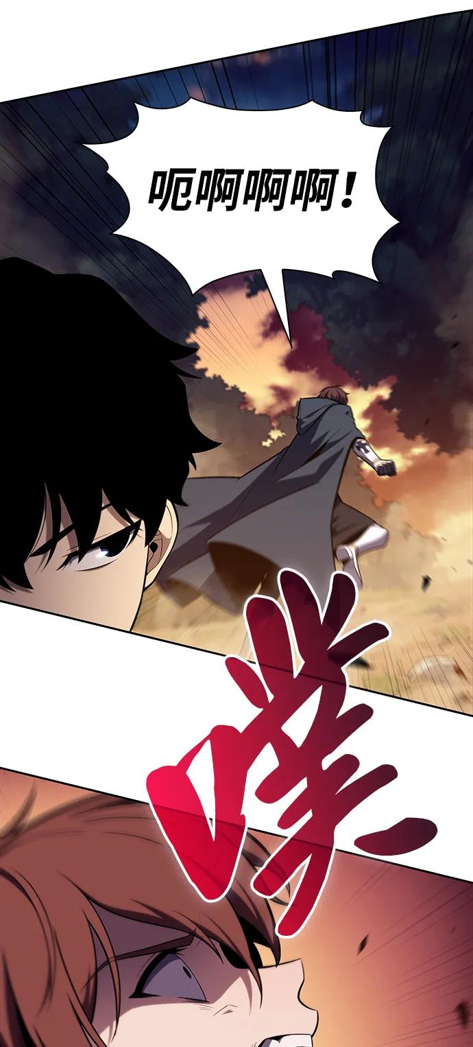 《公爵家的重生暗杀者》第15话 前往学院 第69页