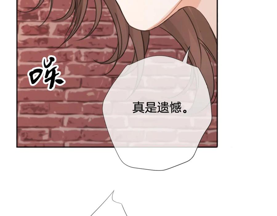 我亲爱的法医小姐 第59话 醒悟 第67页