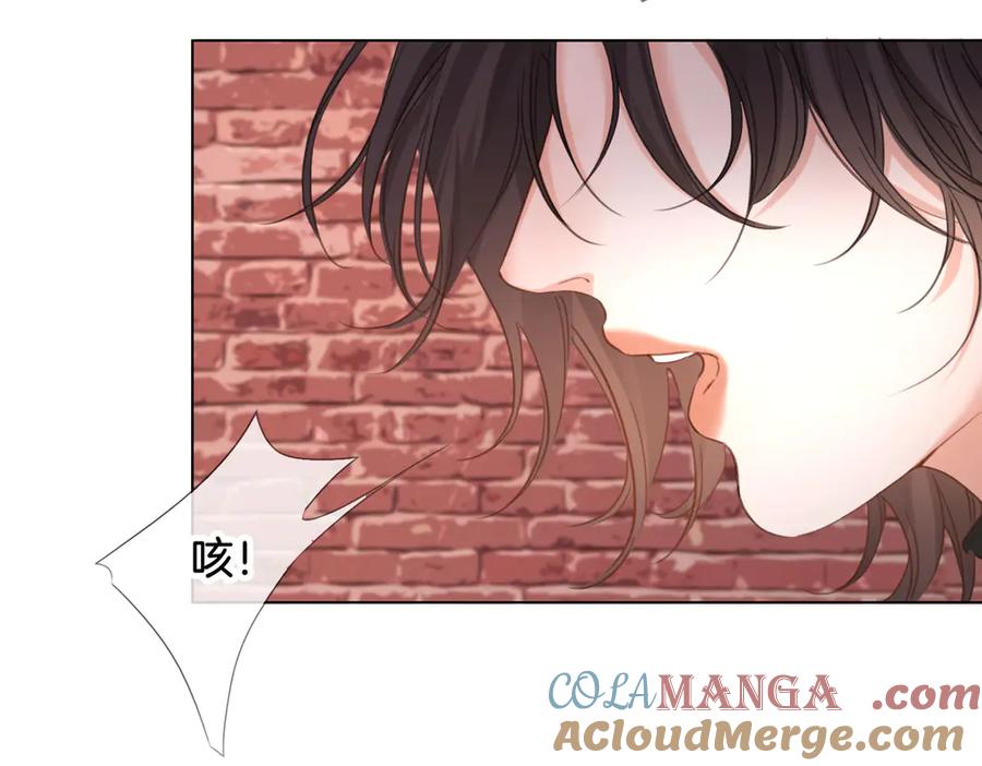 我亲爱的法医小姐 第59话 醒悟 第69页