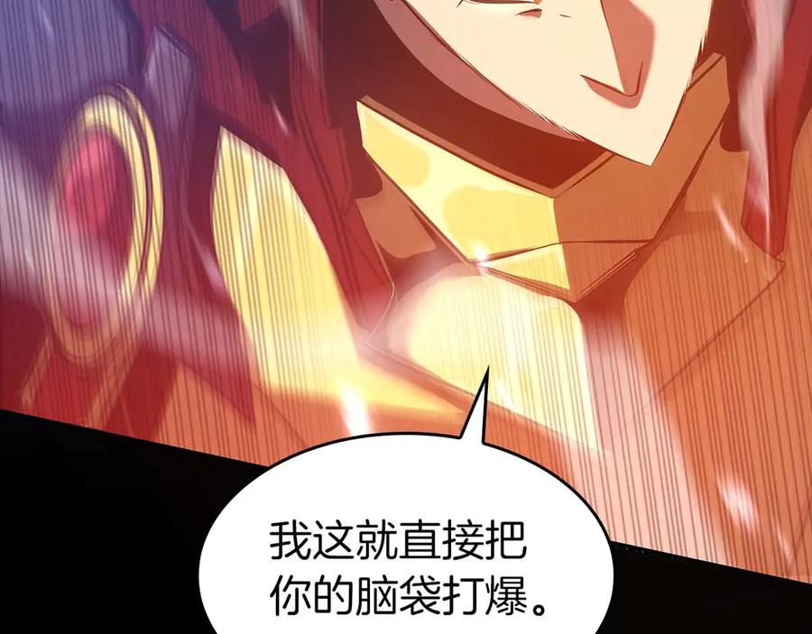 《重生后成为FFF级巫医》第1话 重新开始 第194页