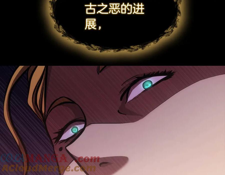 《重生后成为FFF级巫医》第1话 重新开始 第189页