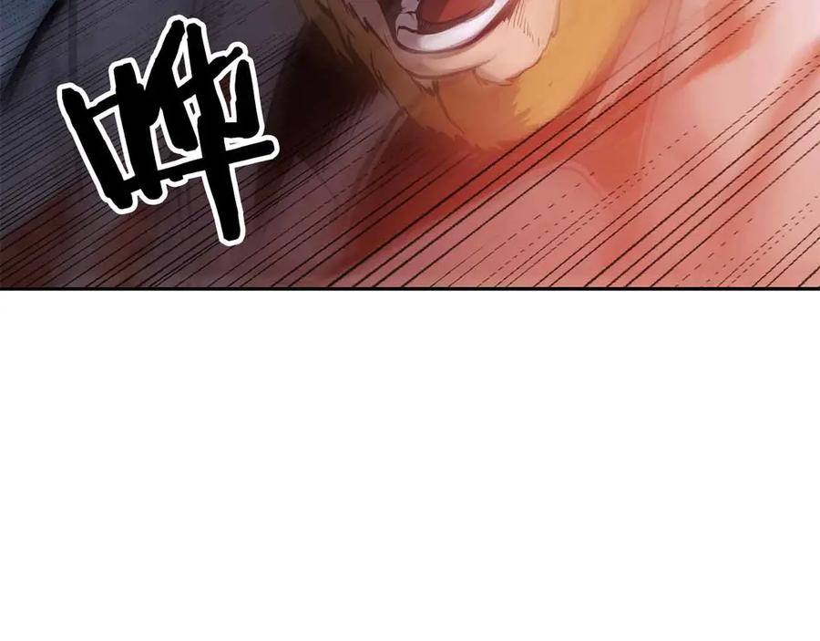 《重生后成为FFF级巫医》第1话 重新开始 第36页