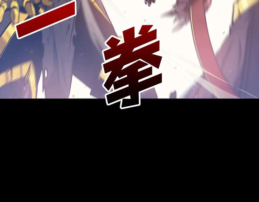 《重生后成为FFF级巫医》第1话 重新开始 第118页