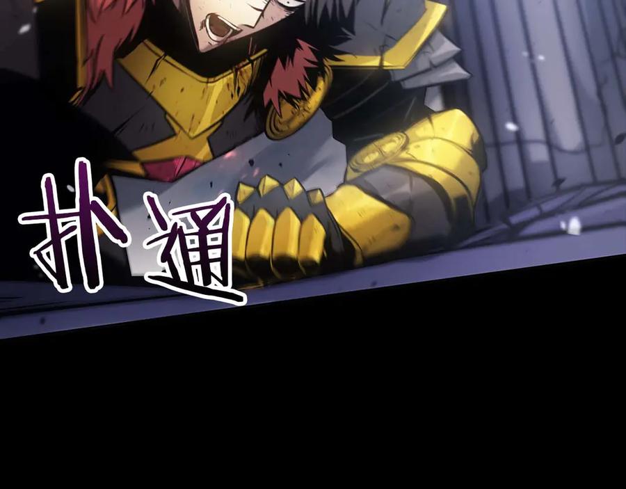 《重生后成为FFF级巫医》第1话 重新开始 第120页