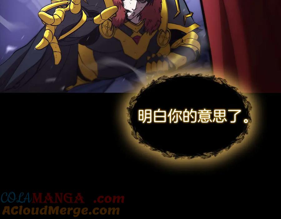 《重生后成为FFF级巫医》第1话 重新开始 第185页