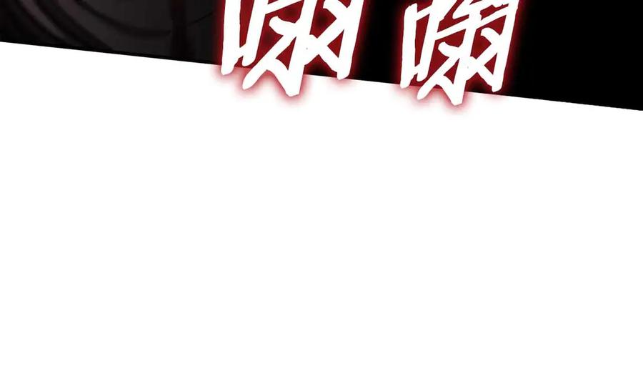 《重生后成为FFF级巫医》第1话 重新开始 第28页