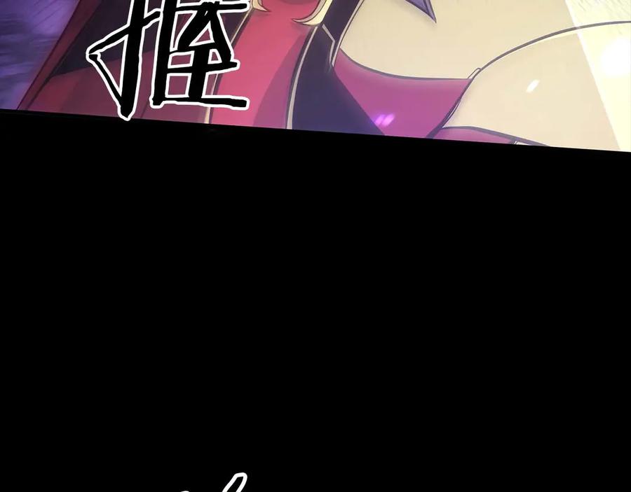 《重生后成为FFF级巫医》第1话 重新开始 第168页