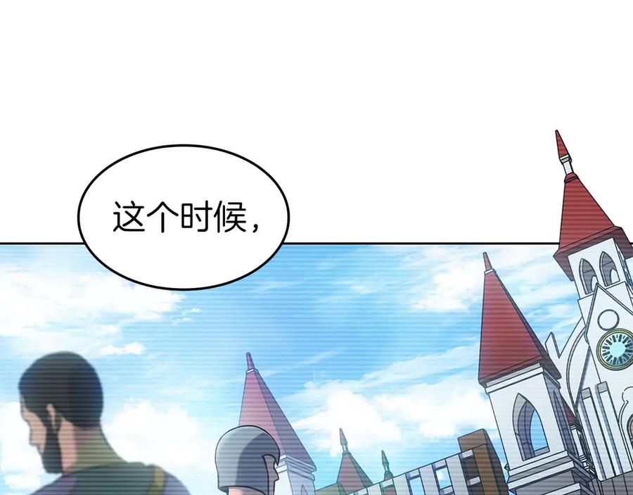 《重生后成为FFF级巫医》第1话 重新开始 第240页