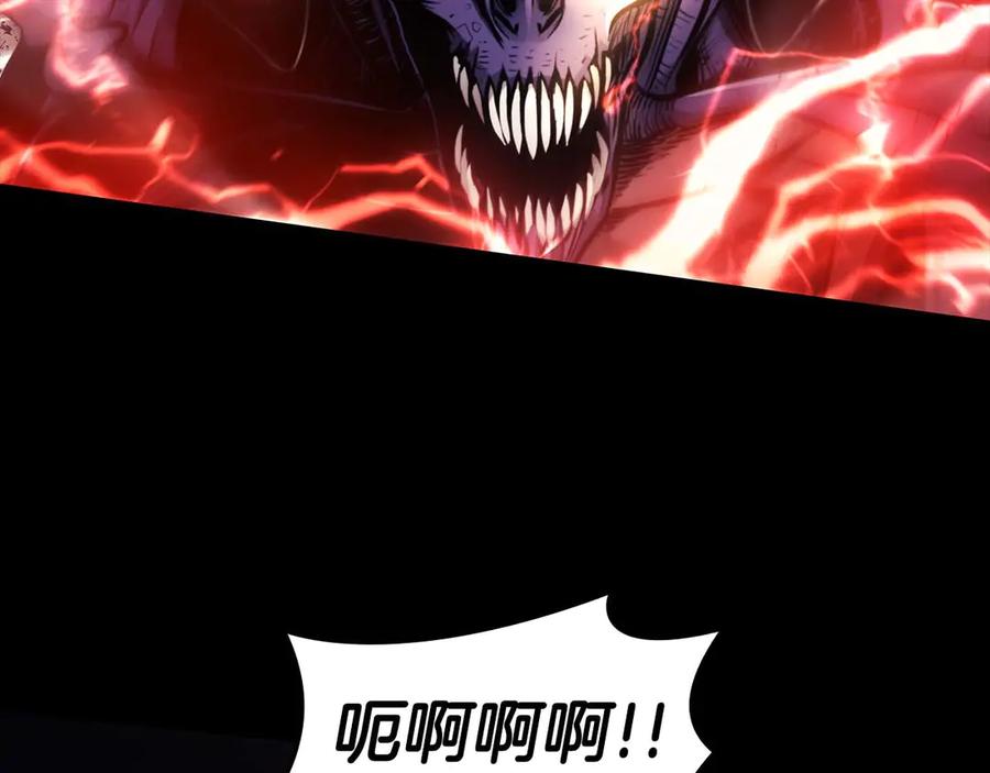 《重生后成为FFF级巫医》第1话 重新开始 第88页