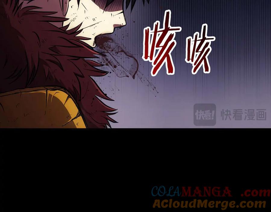 《重生后成为FFF级巫医》第1话 重新开始 第73页