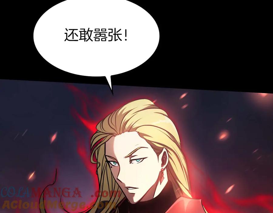 《重生后成为FFF级巫医》第1话 重新开始 第105页