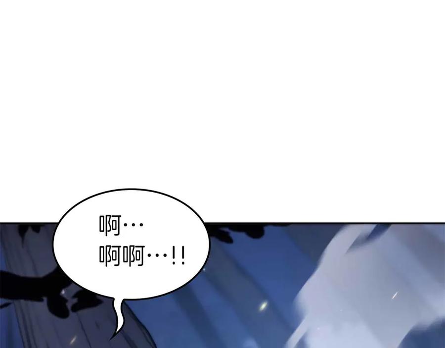 《重生后成为FFF级巫医》第1话 重新开始 第32页