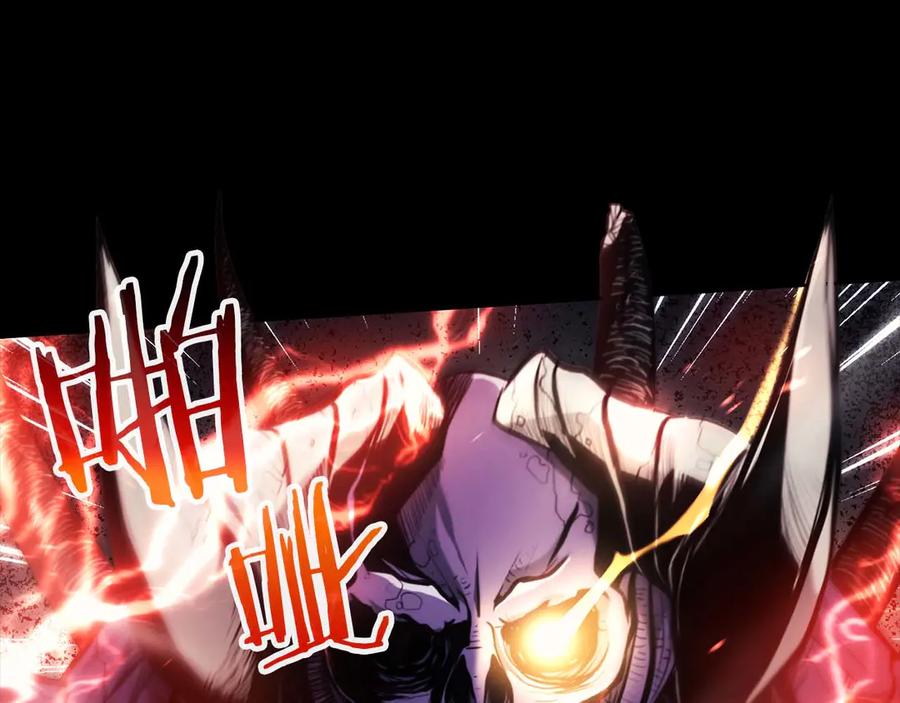 《重生后成为FFF级巫医》第1话 重新开始 第87页