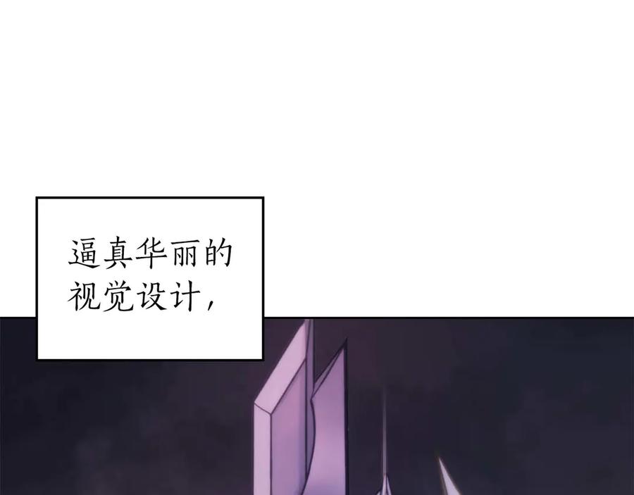 《重生后成为FFF级巫医》第1话 重新开始 第139页