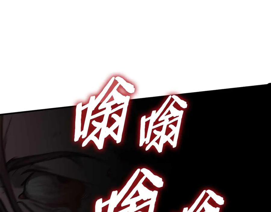《重生后成为FFF级巫医》第1话 重新开始 第27页