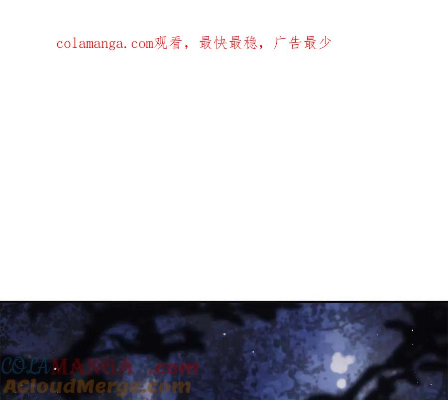 《重生后成为FFF级巫医》第1话 重新开始 第1页