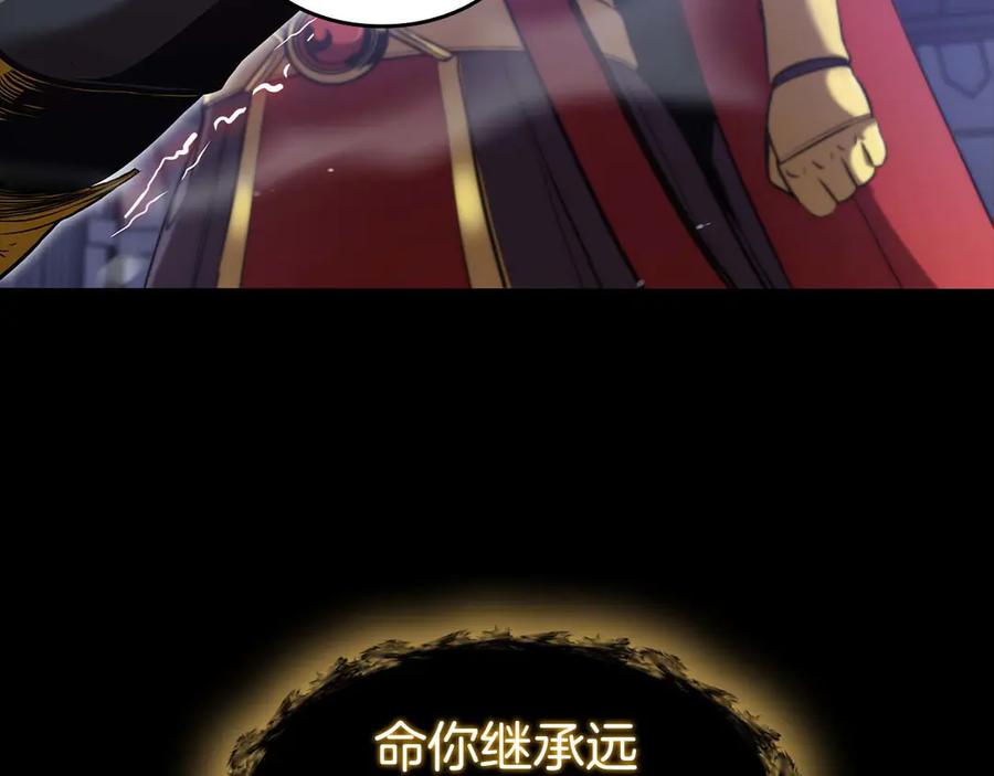 《重生后成为FFF级巫医》第1话 重新开始 第188页