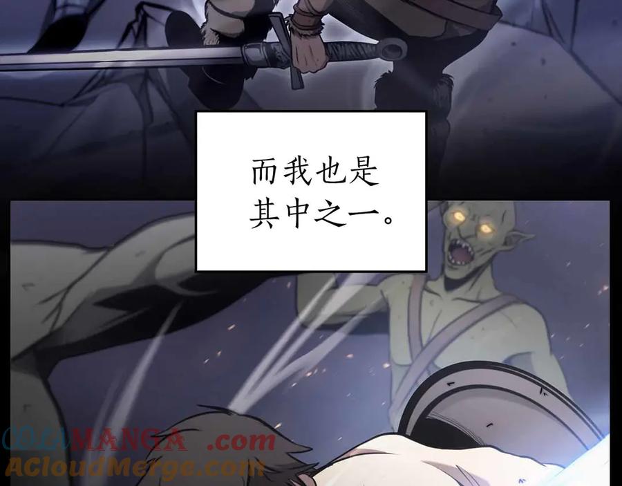 《重生后成为FFF级巫医》第1话 重新开始 第153页