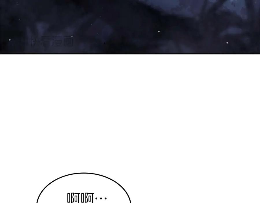 《重生后成为FFF级巫医》第1话 重新开始 第4页