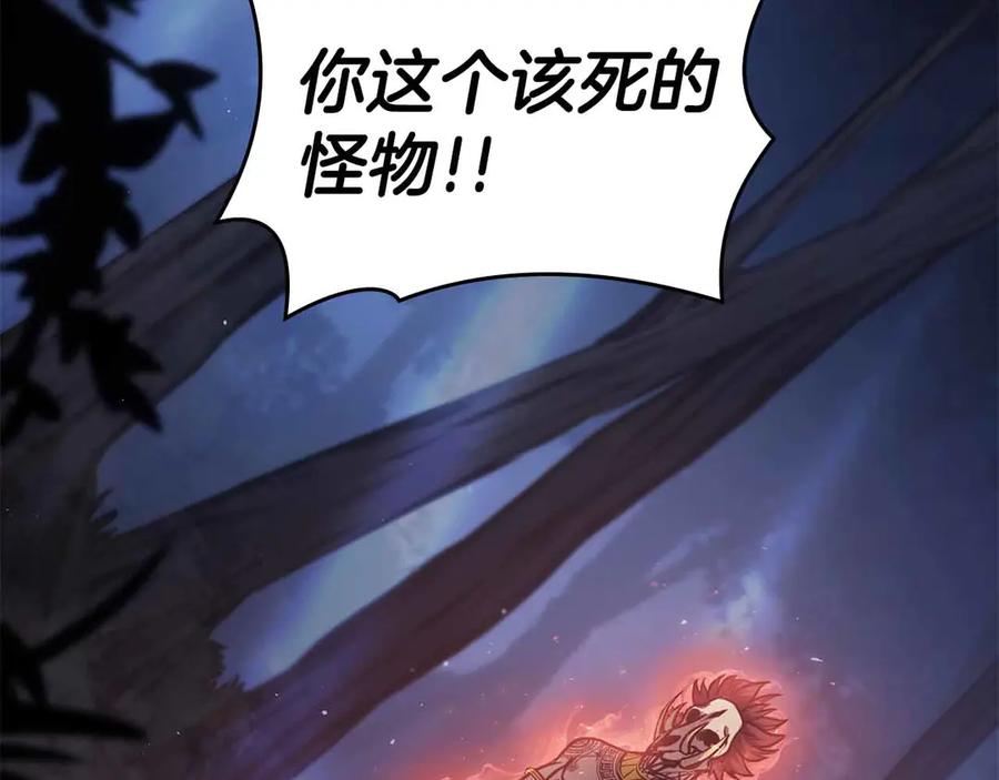 《重生后成为FFF级巫医》第1话 重新开始 第39页