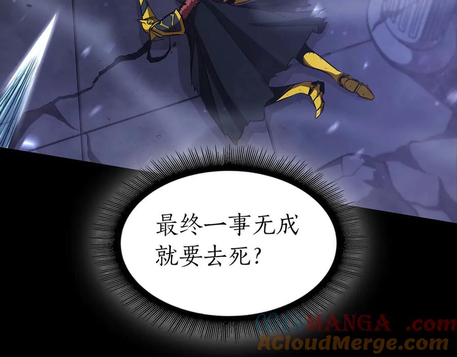 《重生后成为FFF级巫医》第1话 重新开始 第177页