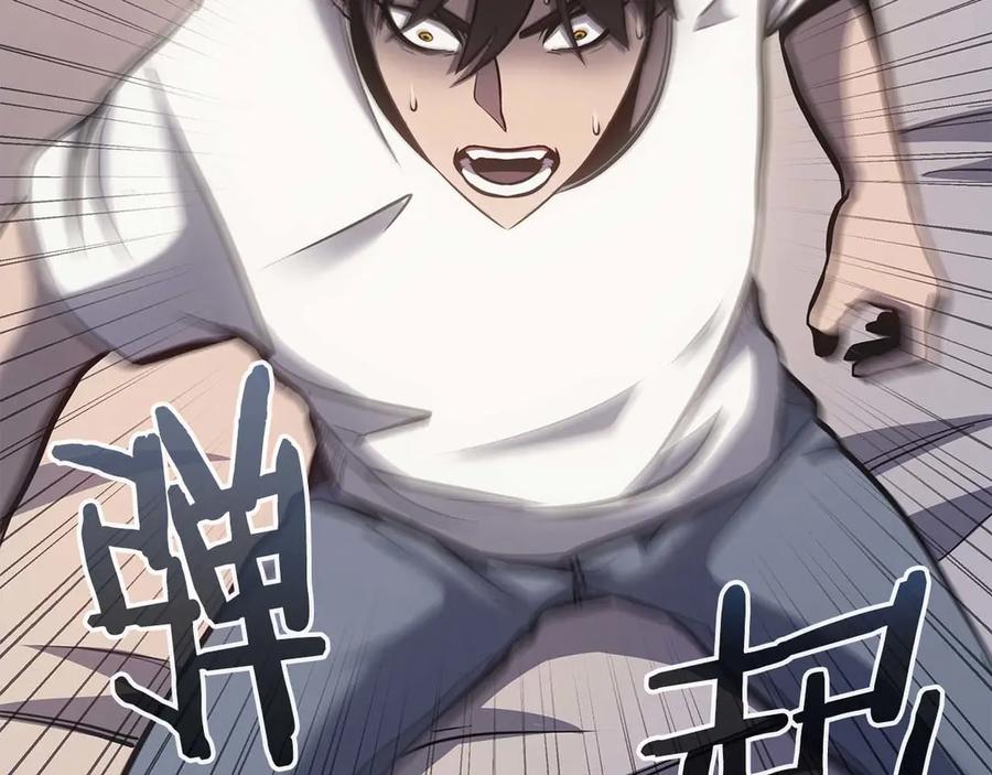 《重生后成为FFF级巫医》第1话 重新开始 第210页