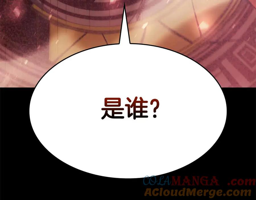 《重生后成为FFF级巫医》第1话 重新开始 第45页