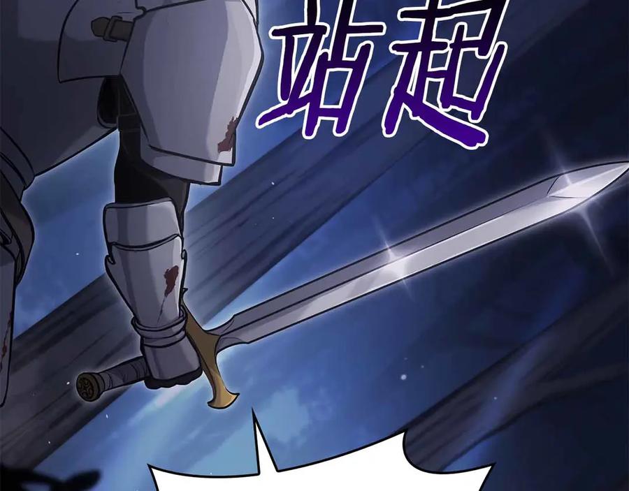 《重生后成为FFF级巫医》第1话 重新开始 第38页
