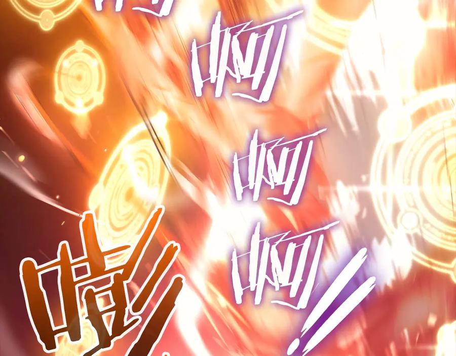 《重生后成为FFF级巫医》第1话 重新开始 第110页