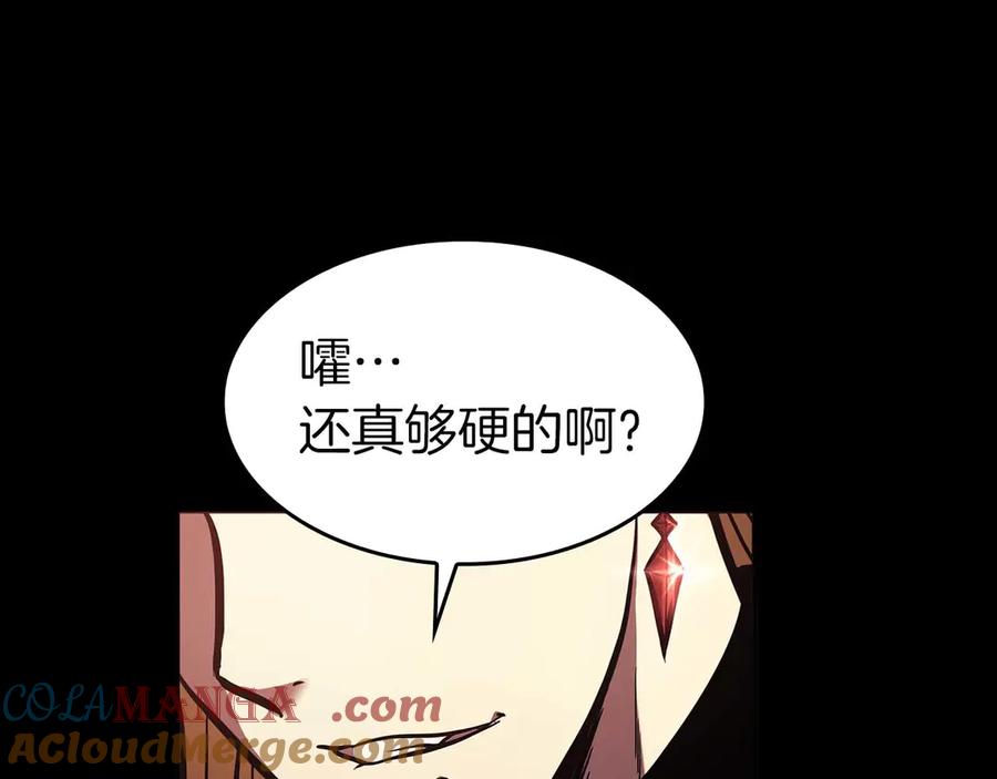 《重生后成为FFF级巫医》第1话 重新开始 第77页
