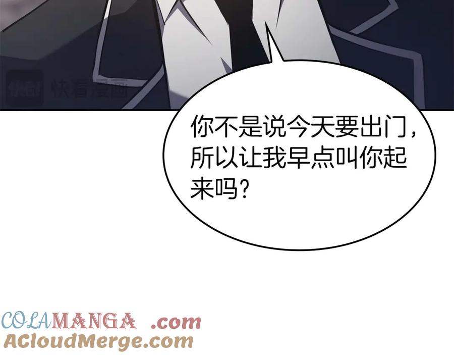 《重生后成为FFF级巫医》第1话 重新开始 第229页