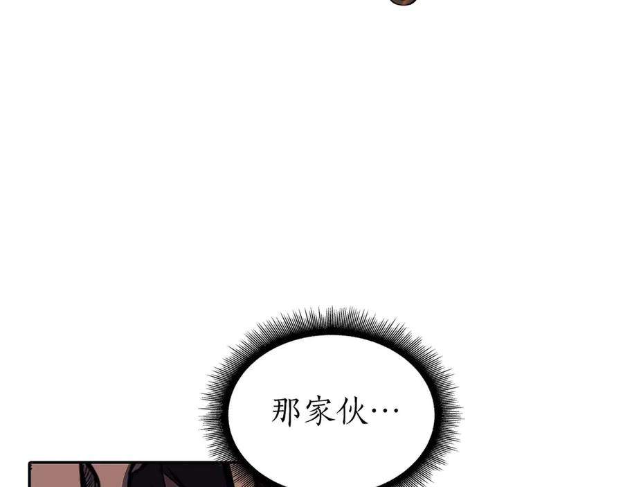 《重生后成为FFF级巫医》第10话 一人单挑 第188页