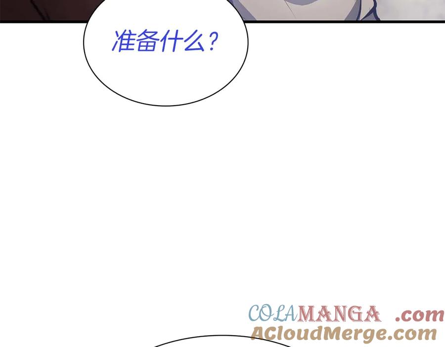 《重生后成为FFF级巫医》第10话 一人单挑 第177页