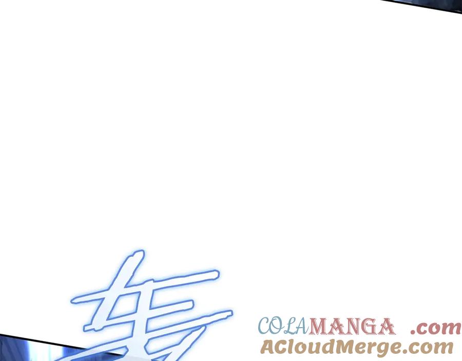 《重生后成为FFF级巫医》第10话 一人单挑 第185页
